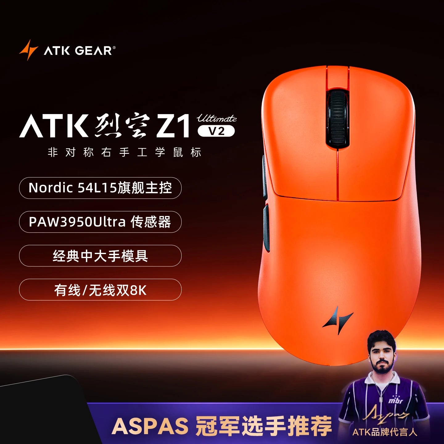 Ratón inalámbrico ATK Blazing Sky Z1 V2 Ultimate PAW3950 Ultra Dual 8K Gaming, ergonómico, desarrollo propio, para manos medianas y grandes