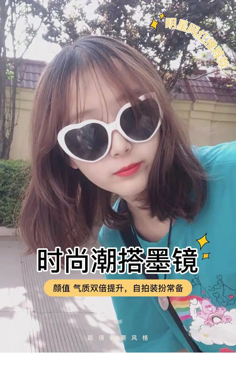 Love Heart Shaped Effects Glasses Watch The Lights Change to Heart Shape At Night Diffraction Glasses Women Fashion Sunglasses