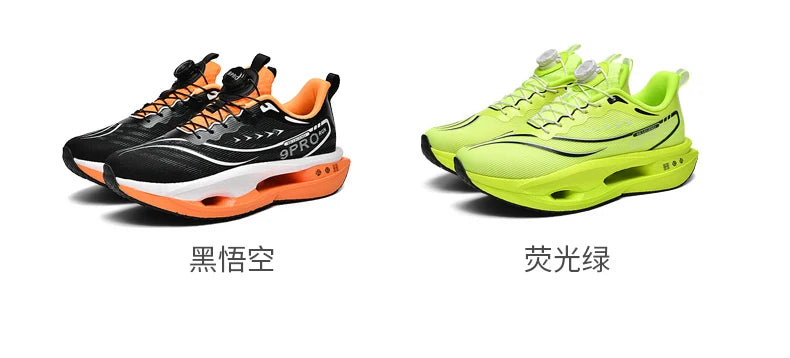 Running Shoes Carbon Board Speciality Marathon Men Sports Breathable Lightweight Women's Comfortable Athletic Nonskid Sneakers