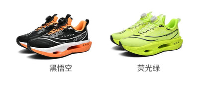 Running Shoes Carbon Board Speciality Marathon Men Sports Breathable Lightweight Women's Comfortable Athletic Nonskid Sneakers