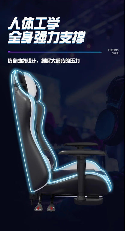 Silla gaming Silla de ordenador Asiento reclinable cómodo Juego LIVE Residencia estudiantil hogar Ergonomía para sedentarismo