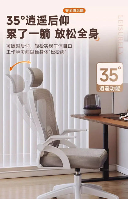 Sedia relax per gamer, sedia da ufficio 200 Kg, poltrona di lusso di design, sedie da ufficio ergonomiche, Crіsla, pantaloncini per ragazzo, letto gaming