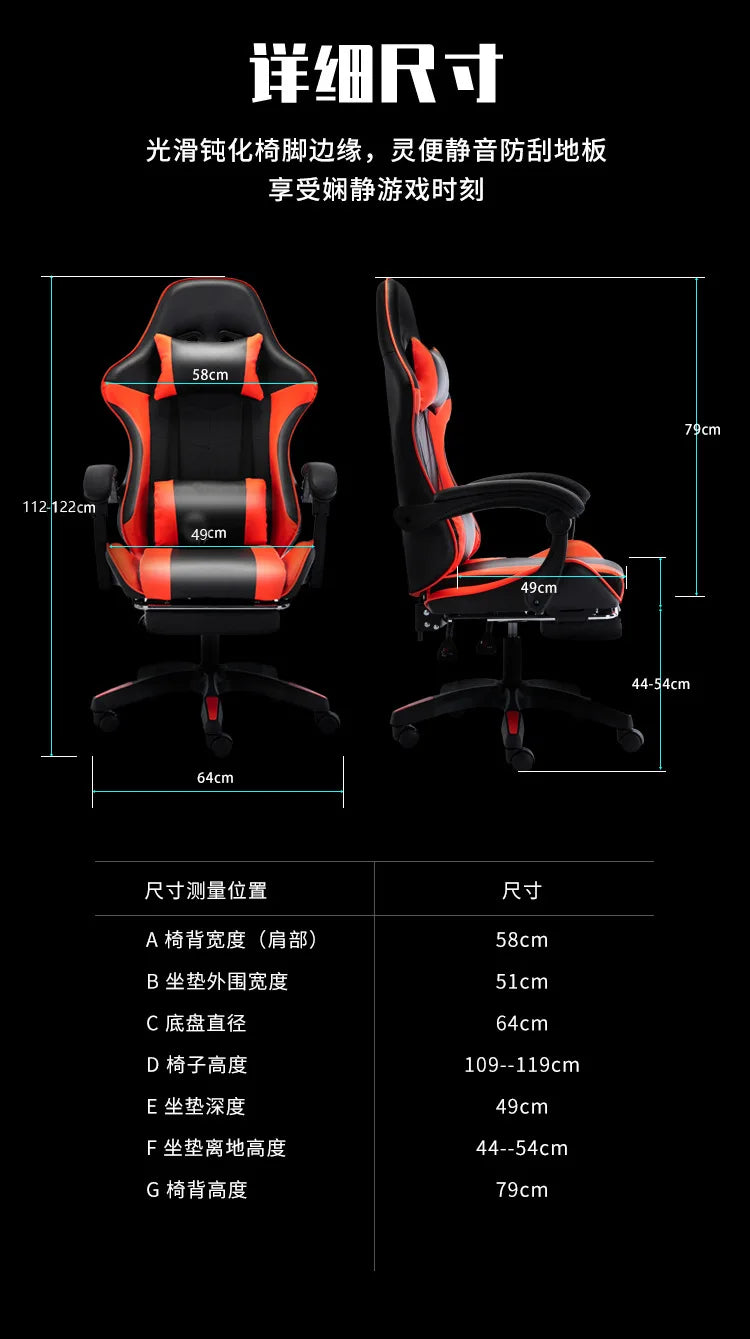 Silla gaming para cibercafé y esports Sponge, silla de ordenador para cibercafé, silla de oficina reclinable para el hogar, cómoda y giratoria