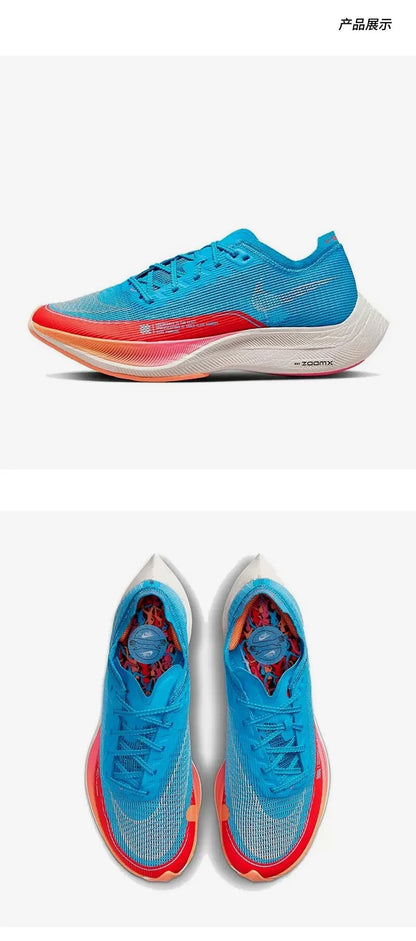 Nike genuine ZoomX VaporFly NEXT% 2 Unisex Running Shoes DZ5222-400