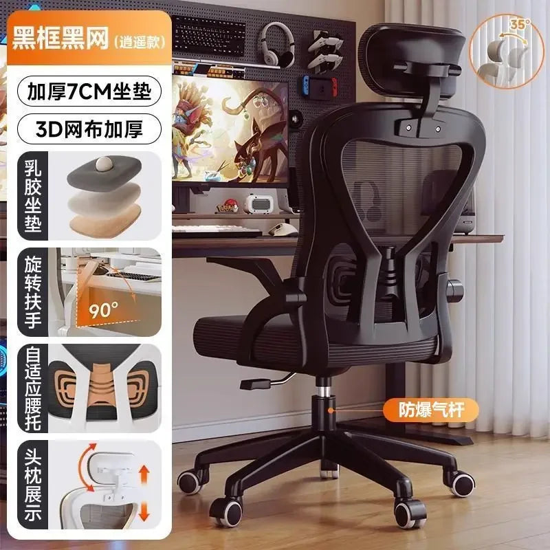 Sedia relax per gamer, sedia da ufficio 200 Kg, poltrona di lusso di design, sedie da ufficio ergonomiche, Crіsla, pantaloncini per ragazzo, letto gaming