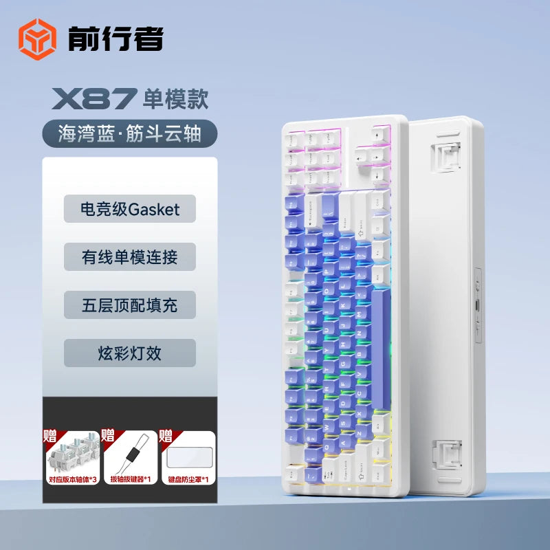 EWEADN X87 Pro Ergonomics Keyboard Mechanical Kids Side Engraving Wireless Bluetooth Triple Gaming 2.4G RGB 87 Layout Customized