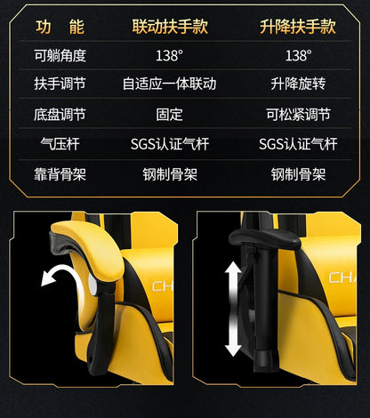 Comfortable Modern Office Chair Ergonomic Rotatable Nordic Breathability Gaming Chair Elastic Durable Cadeira Gamer Furniture
