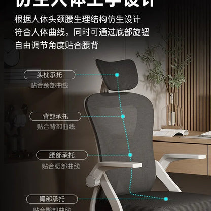 Silla ergonómica para ordenador, silla cómoda para oficina en casa, estudiantes y dormitorio, asiento reclinable para uso sedentario