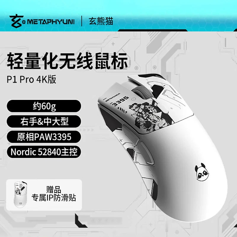 Ratón inalámbrico Metaphyuni Metapanda P1 Pro Max PAW3395L de baja latencia, ligero, para e-sports y gaming, ergonómico, regalo para PC gamer