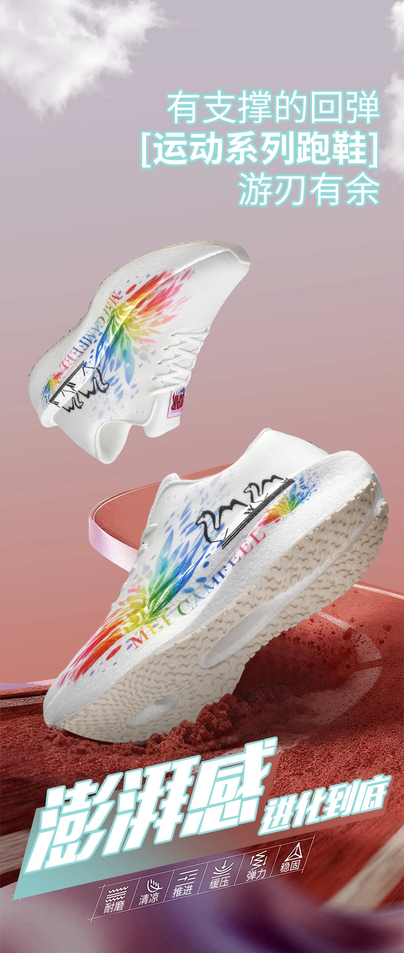 Scarpe da running 2026 con nuovo motivo Eagle, piastra in carbonio, scarpe sportive da maratona ultraleggere, traspiranti e ammortizzate per allenamento di corsa