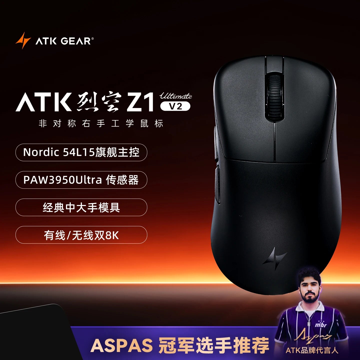 Ratón inalámbrico ATK Blazing Sky Z1 V2 Ultimate PAW3950 Ultra Dual 8K Gaming, ergonómico, desarrollo propio, para manos medianas y grandes