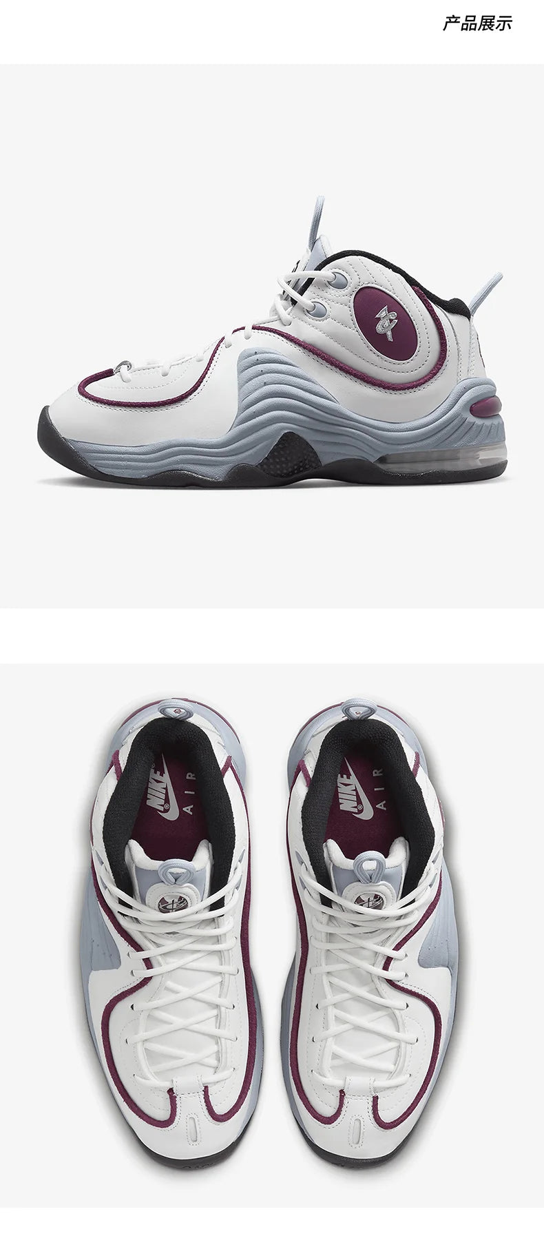 Zapatillas Nike Air Penny II auténticas para mujer, deportivas y casuales resistentes al desgaste DV1163-100