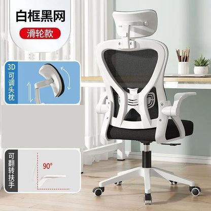 Silla ergonómica para ordenador, silla cómoda para oficina en casa, estudiantes y dormitorio, asiento reclinable para uso sedentario
