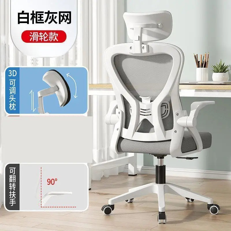 Silla ergonómica para ordenador, silla cómoda para oficina en casa, estudiantes y dormitorio, asiento reclinable para uso sedentario