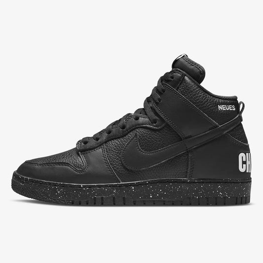 Nike Authentic Dunk High muške i ženske sportske casual tenisice DQ4121-001