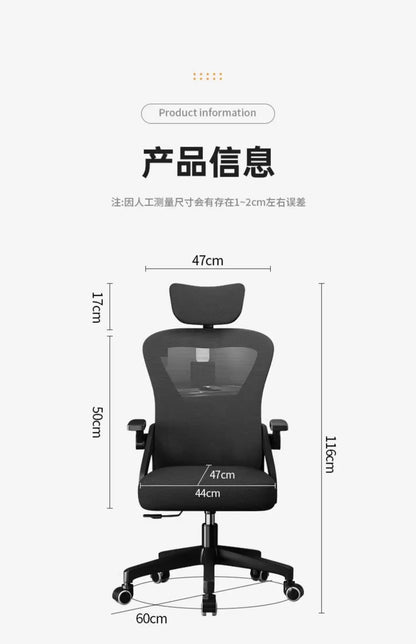 Silla ergonómica para ordenador, silla cómoda para oficina en casa, estudiantes y dormitorio, asiento reclinable para uso sedentario