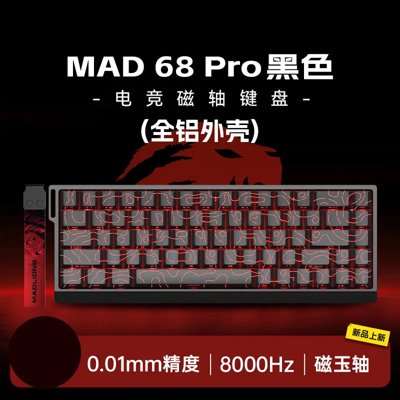 FGG MADLIONS MAD 60/68 Pro Teclado mecánico con interruptor magnético, cableado, 68%, teclados gaming con Rapid Trigger RGB, teclados personalizados