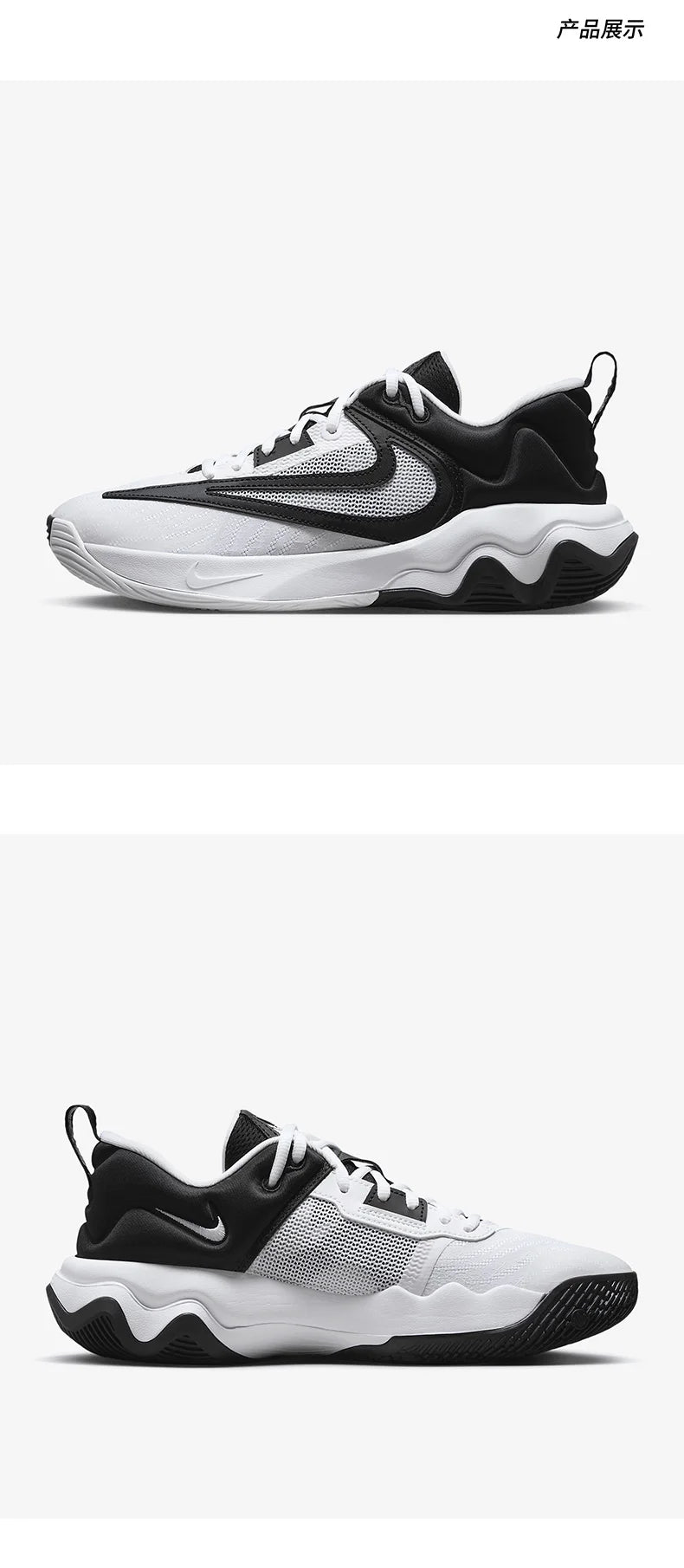 Scarpe da basket da uomo Nike Authentic Giannis Immortality DZ7534-100