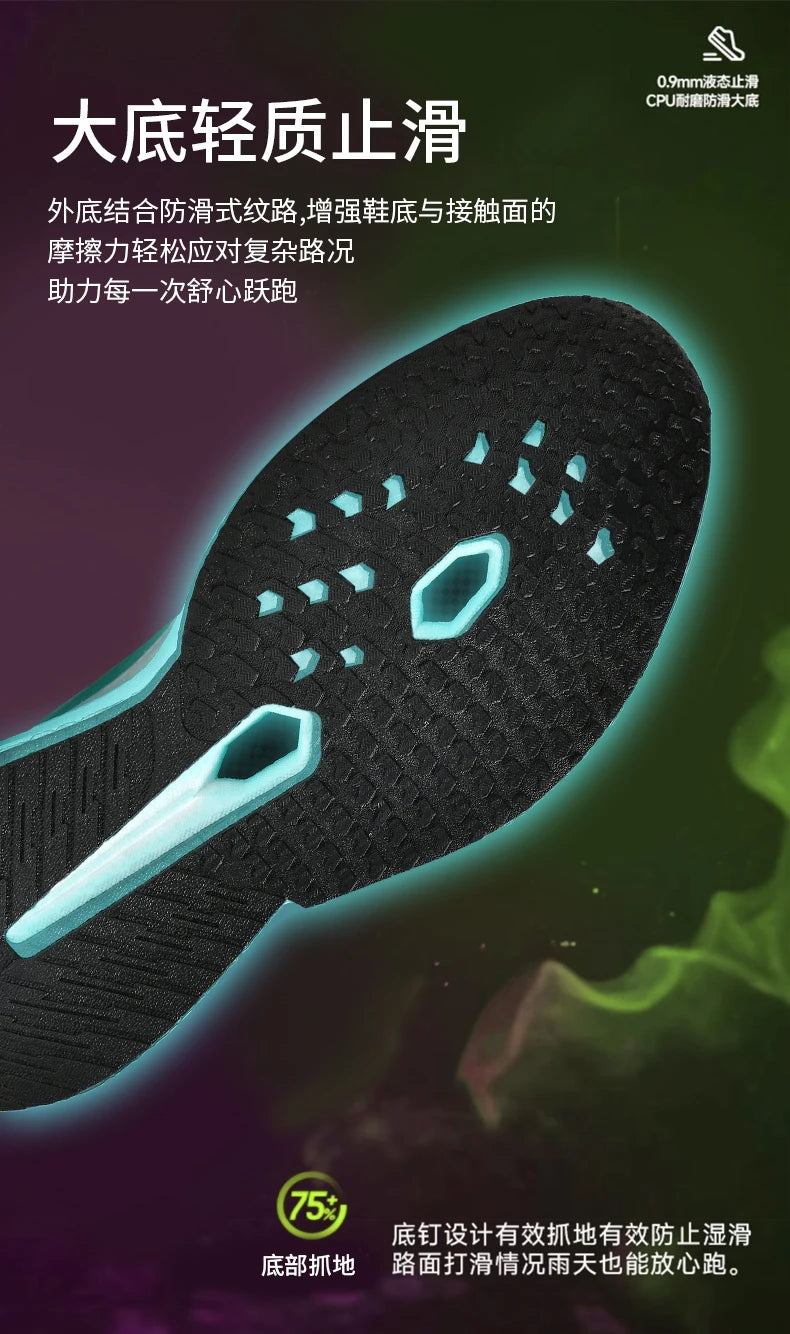Running Shoes Carbon Board Speciality Marathon Men Sports Breathable Lightweight Women's Comfortable Athletic Nonskid Sneakers