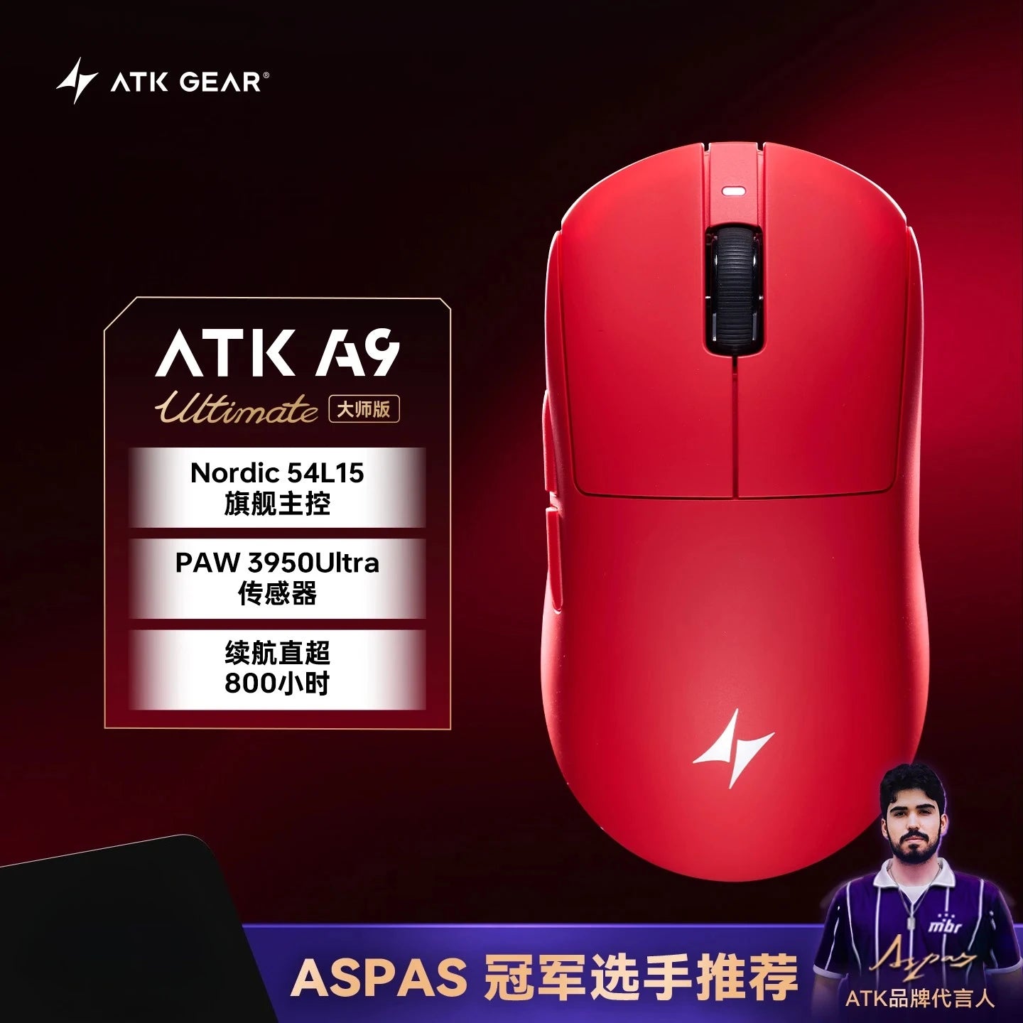 Mouse gaming wireless Bluetooth ATK Dragonfly A9, design ergonomico, risposta rapida, PAW3950 Ultra, 800mAh, leggero, 8KHz, eSport