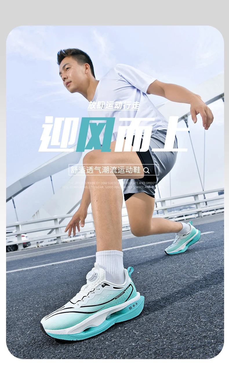 Running Shoes Carbon Board Speciality Marathon Men Sports Breathable Lightweight Women's Comfortable Athletic Nonskid Sneakers