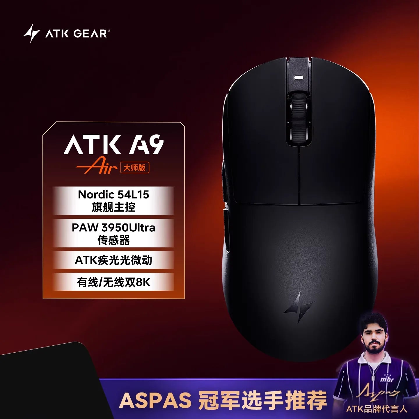 Mouse gaming wireless ATK A9 con tecnologia NearLink, ergonomico, PAW3395, tri-mode Bluetooth a bassa latenza, mouse esports per PC