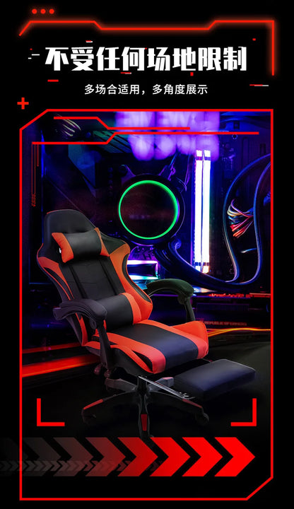 Silla gaming para cibercafé y esports Sponge, silla de ordenador para cibercafé, silla de oficina reclinable para el hogar, cómoda y giratoria