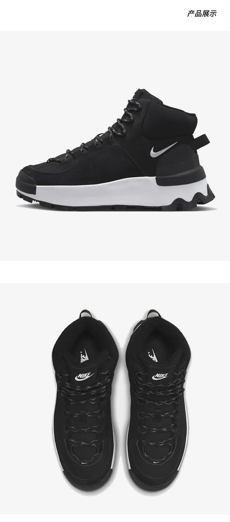 Scarpe casual da donna Nike Authentic Classic City Boot DQ5601-001