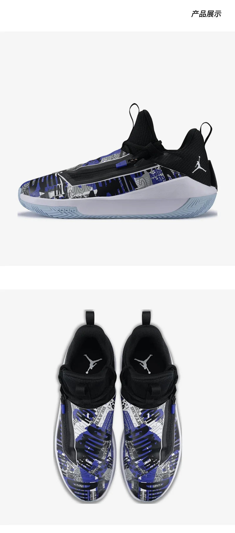 Nike officiella äkta Jordan Jumpman Hustle PF basketskor för män AQ0394