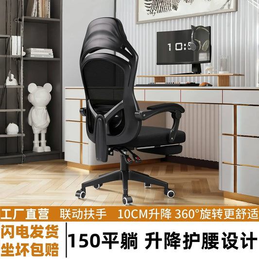 Desk Chair Office Computer Gaming Chair Ergonomic Adjustable Height Swivel Tilt Recliner Lumbar Support Headrest Executive