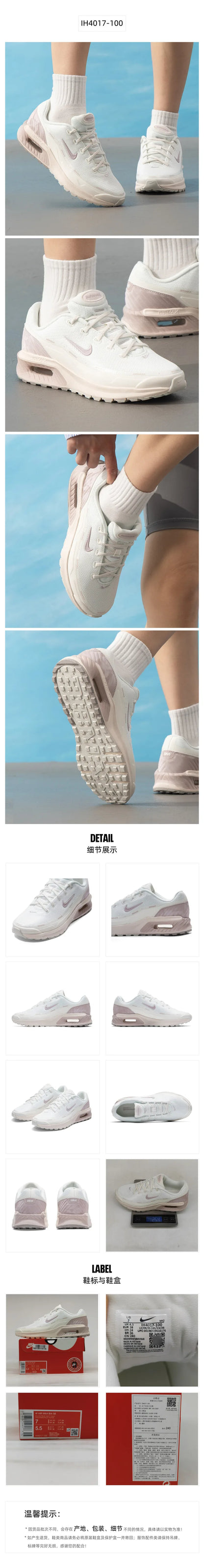 Zapatillas deportivas Nike para mujer Air Max Bia, moda tendencia, ligeras, resistentes al desgaste, para exterior e informales Ih4017-100