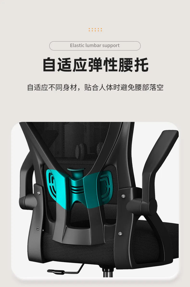 Silla ergonómica para ordenador, silla cómoda para oficina en casa, estudiantes y dormitorio, asiento reclinable para uso sedentario