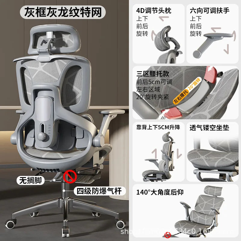 Sedia da ufficio e gaming ergonomica Air Titan Full Mesh per computer, con supporto lombare a tre zone e design ad alta ventilazione per scrivania da studente
