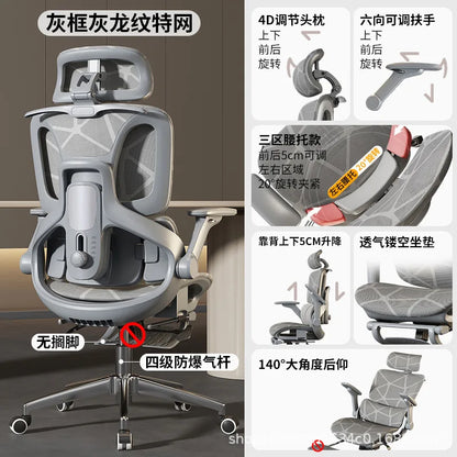 Sedia da ufficio e gaming ergonomica Air Titan Full Mesh per computer, con supporto lombare a tre zone e design ad alta ventilazione per scrivania da studente