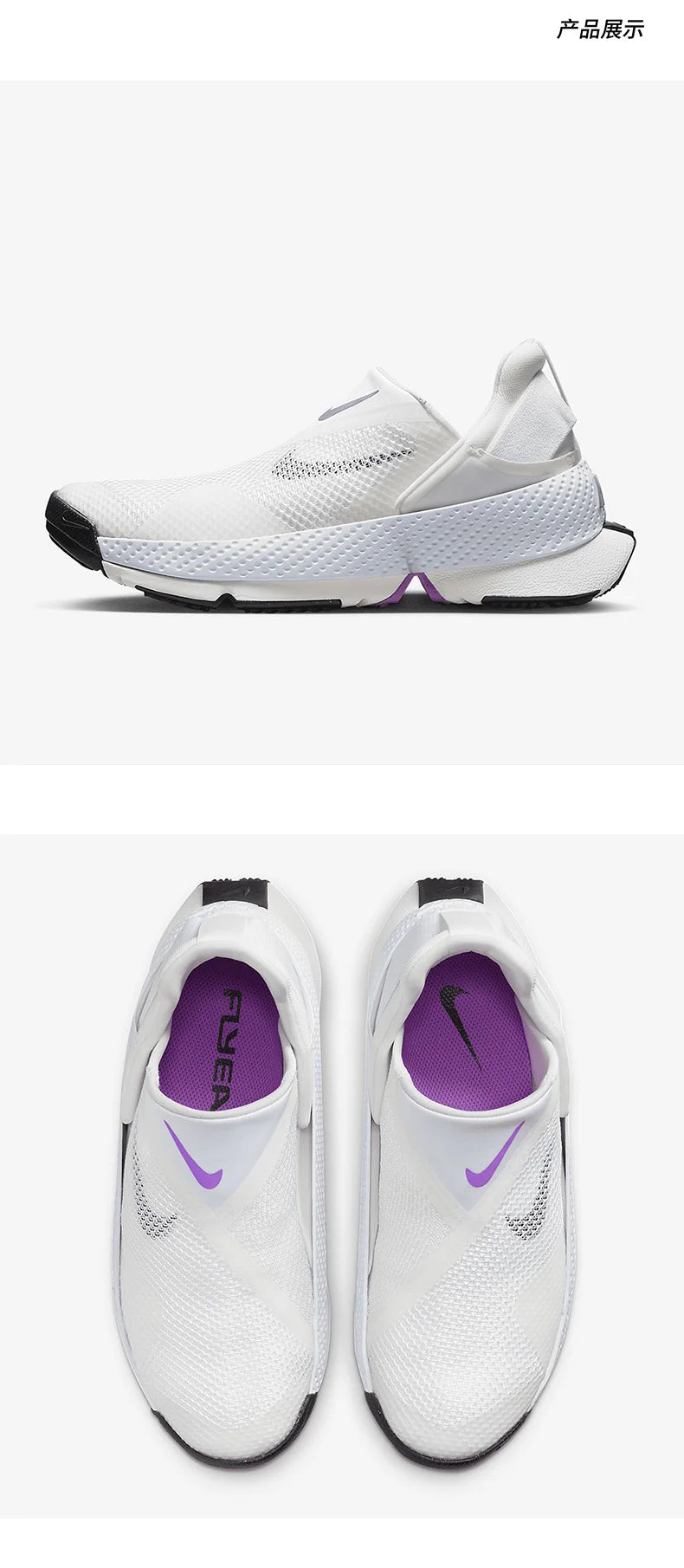 Nike Official Genuine Go FlyEase Women's Breathable Slip-On Running Shoes DR5540-104