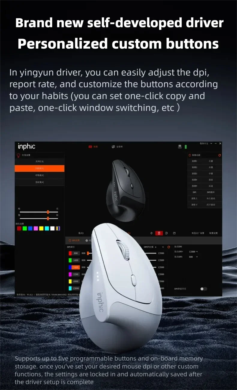 Inphic X9 PRO Vertical Wireless Mouse Type-C Fast Charging Ergonomic Silent Office Mouse For Laptop PC Computer Gaming Mouse