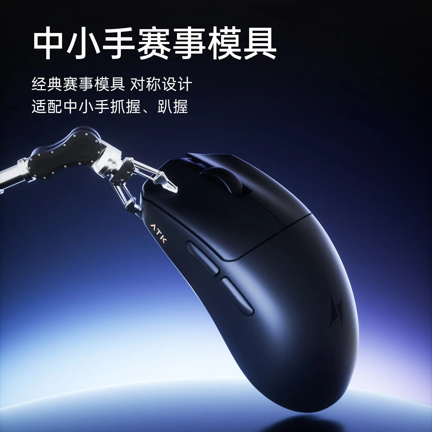 Ratón gaming inalámbrico ATK Blazing Sky F1 V2 Ultra Max de doble modo, ligero, PAW3950Ultra, doble 8K, baja latencia, ergonómico extremo