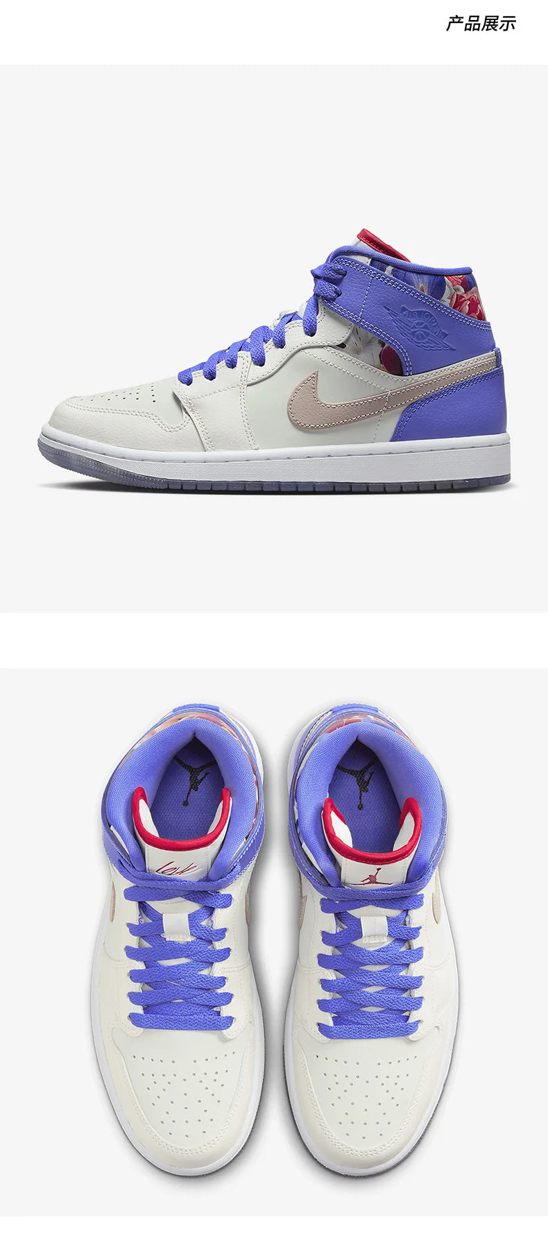 Zapatillas de skate Nike Air Jordan 1 Mid SE auténticas para mujer FD4331-121
