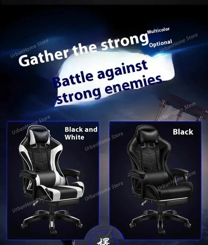 Gaming Chair Ergonomic Gaming Chair Net Coffee Computer Chair Home Reclining Office Comfortable Swivel Silla Gaming Chaise