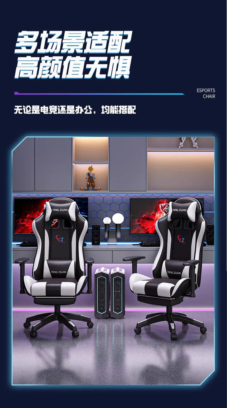 Silla gaming Silla de ordenador Asiento reclinable cómodo Juego LIVE Residencia estudiantil hogar Ergonomía para sedentarismo