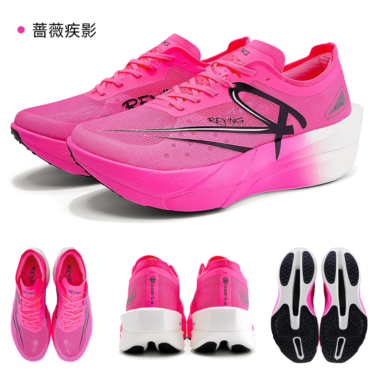 2025 New Full Palm Nylon Carbon Plate Running Shoes Double Layer Double Density Marathon Training Shoes Irunsvan&ACTBASE 25126