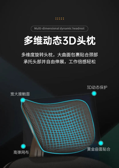 Silla ergonómica para ordenador, silla cómoda para oficina en casa, estudiantes y dormitorio, asiento reclinable para uso sedentario