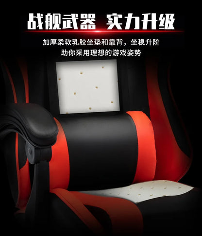 Silla gaming para cibercafé y esports Sponge, silla de ordenador para cibercafé, silla de oficina reclinable para el hogar, cómoda y giratoria