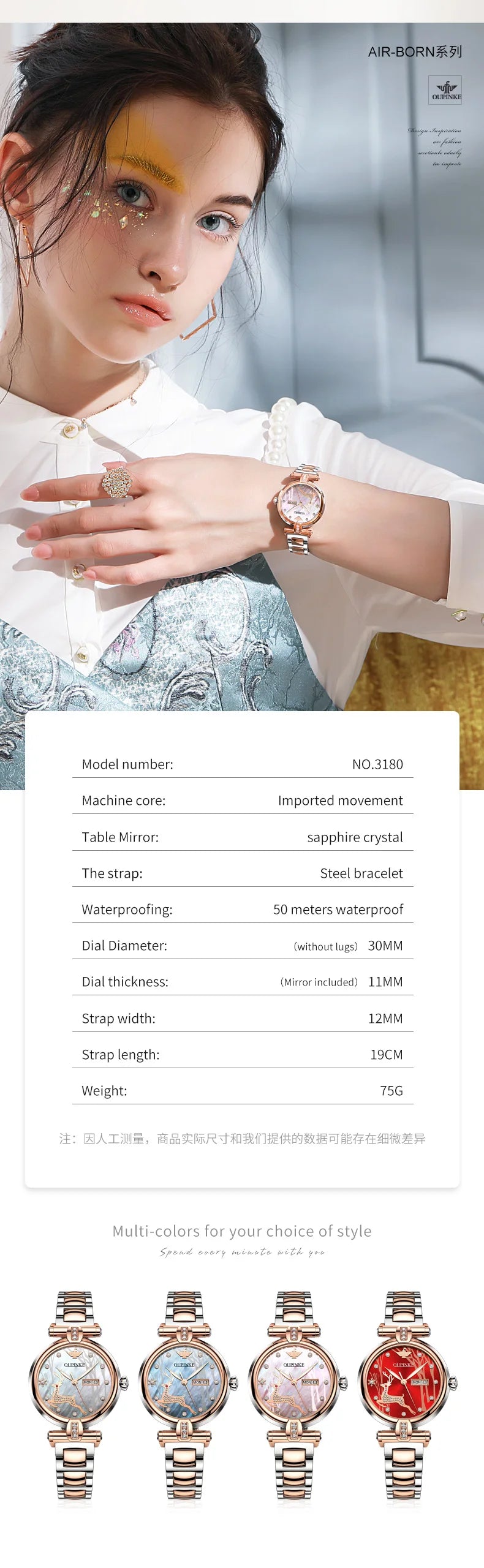 OUPINKE 3180 Watches For Woman Luxury Elegant Automatic Mechanical Watch Deer Dial Stainless Steel Week Date Watch Gift Box