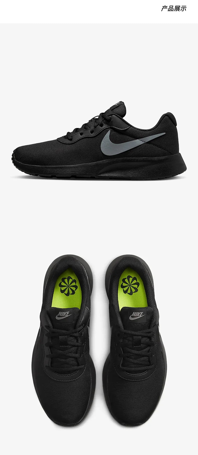 Nike originale TANJUN lette og åndbare løbesko til kvinder DR4495-001