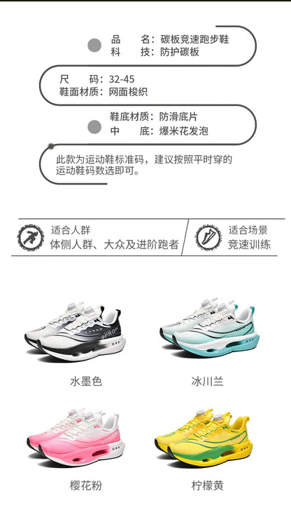 Running Shoes Carbon Board Speciality Marathon Men Sports Breathable Lightweight Women's Comfortable Athletic Nonskid Sneakers
