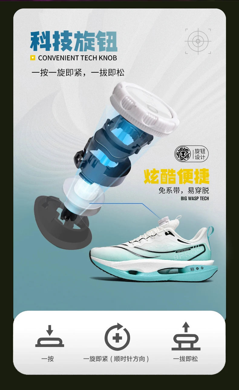 Running Shoes Carbon Board Speciality Marathon Men Sports Breathable Lightweight Women's Comfortable Athletic Nonskid Sneakers