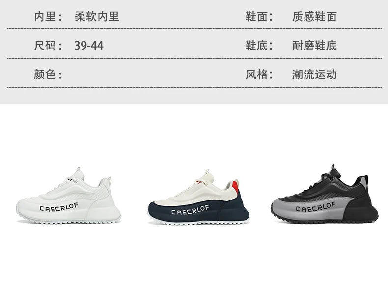 Brand protection 2026 new men's lightweight non-slip breathable wear-resistant running sports fashion versatile casual shoes