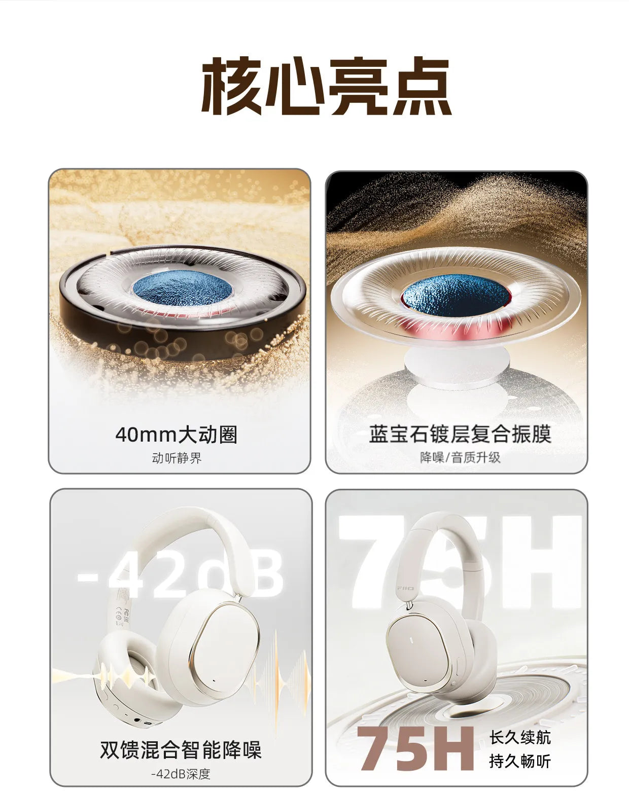 Auriculares FiiO EH13 inalámbricos Bluetooth ANC circumaurales – Headset gaming HiFi LDAC con cancelación de ruido, graves profundos y batería de larga duración