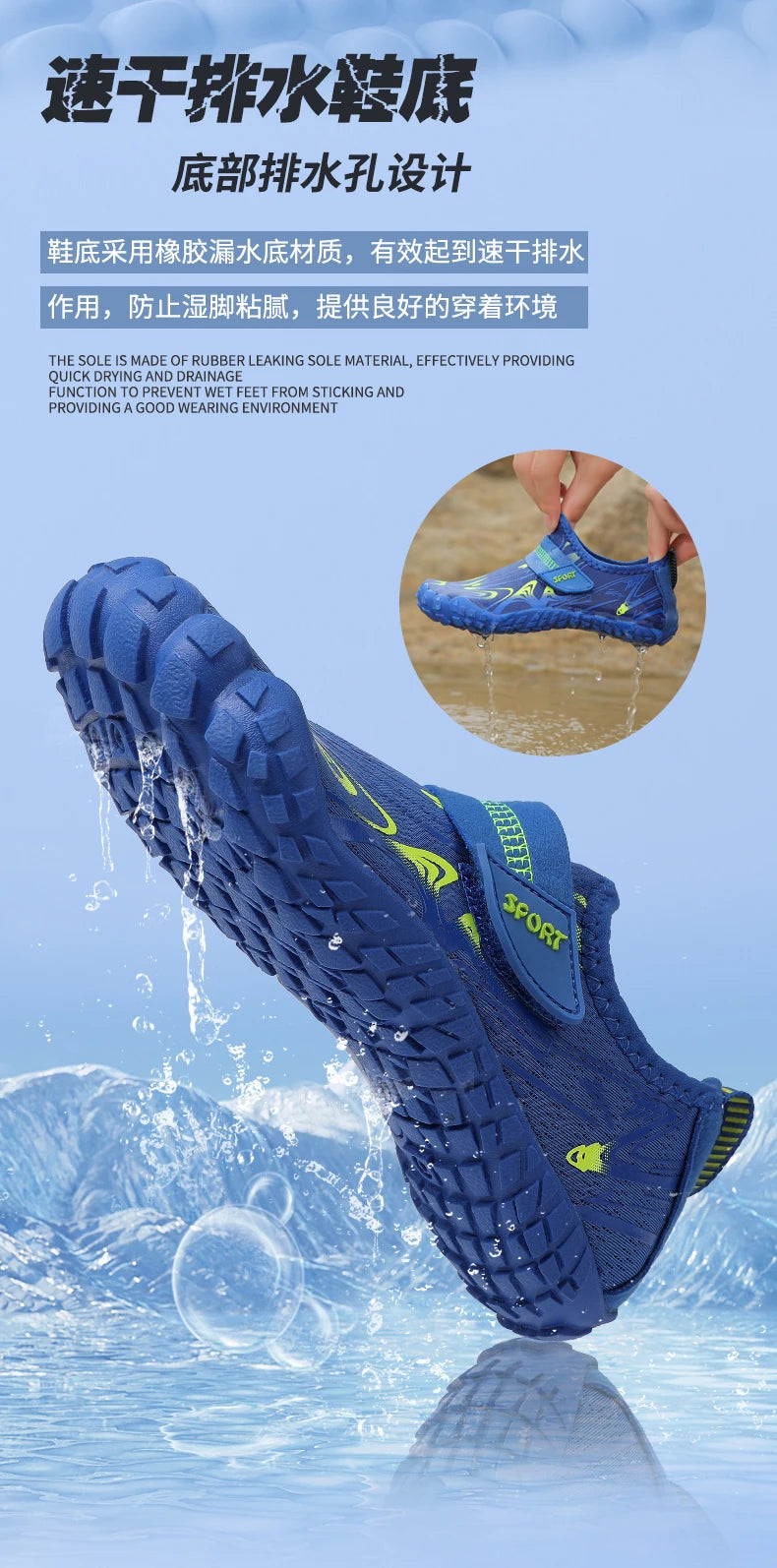 Nuevos zapatos de playa y buceo rápido para niños y niñas Qianjiang, zapatos de natación, calzado para fitness en interiores y zapatos de baño 29-38#